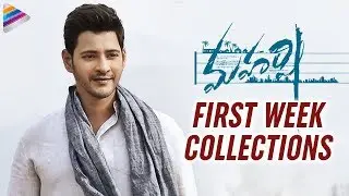 Maharshi Movie First Week Box Office Collections | Mahesh Babu | Pooja Hegde | Allari Naresh | DSP