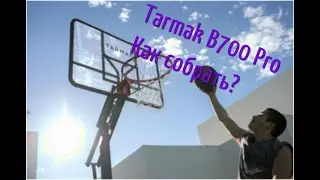 TARMAK B700 PRO. Распаковка, сборка, установка и первая проба