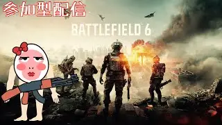 [BF6]強い武器を教えてください！