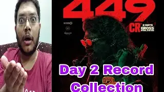 PUSHPA 2 WORLDWIDE COLLECTION RECORD DAY 2 | PUSHPA 2 BEATS RRR, BAAHUBALI 2, KGF 2, DANGAL, JAWAN |