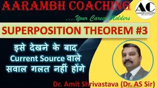 |SUPERPOSITION THEOREM Numerical-3 || BASIC ELECTRICAL ENGINEERING| |B.Tech. First Year|