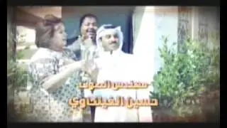 الفنان متعب الفرج يبدع ويغني مقدمة مسلسل زمن مريان