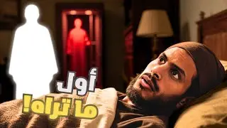 هذا أول مشهد تراه بعد موتك… ولم يخبرك به أحد!
