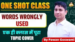 One Shot Class | Words Wrongly Used in English | Complete Topic in One Class | By Pawan Goswami