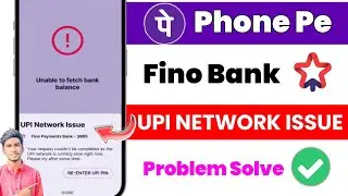 Fino payment bank upi network issue problem ? how to solve fino bank upi network problem ! fino bank