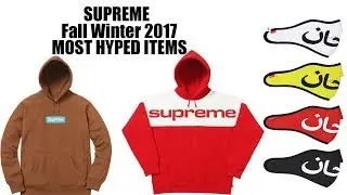 Supreme FW17 Fall Winter 2017 MOST HYPED ITEMS(so far)