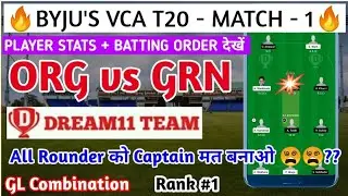 ORG VS GRN DREAM11 PREDICTION || PLAYER STATS || BATTING ORDER || GRN VS ORG || BYJU'S VCA T20 - 1.