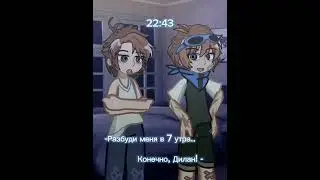 #лололошка #рек  #рекомендации #lololowka #edit #гача #топ #дилан #пр #последняяреальность #шортс