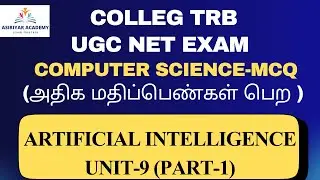 College TRB Exam 2025 | UGC NET EXAM 2025 | AI Complete Notes with MCQs | Part 1 |You Can Score More