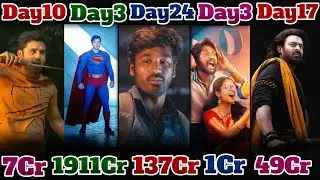 Thammudu Day 10❓| Kuberaa Day 24🔥| Sitaare Jaminpar Day24🙏| Superman Day3💥| Boxoffice Collections |