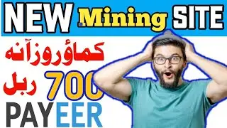 Earn Daily 700 Ruble | Make Passive Income | Ruble mining Site | 2022  Legit Sites | Techno Junaid