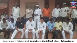 KHATAV TAHASIL AANDOLAN 07 11 2018