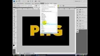 Туториал по photoshop cs4 phg text.wmv