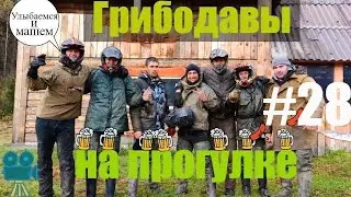Тропа Медведя Ижморский часть 1я