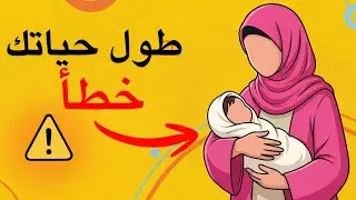 هذي الخمس خطوات راح تخلي ولدك ينام حتى بدون تدخلك