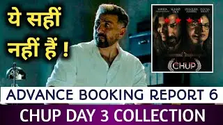 Chup box office collection day 2 worldwide | prediction day 3 advance booking