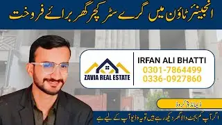 1 Kanal  Gray Structure House For Sale In IEP Engineers  Town Lahore #dreamhome  #HouseForSale
