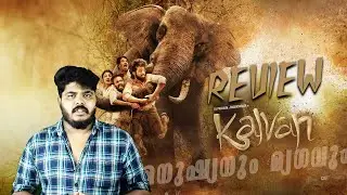 Kalvan - Tamil Movie Malayalam REVIEW By CinemakkaranAmal - Gv Prakash