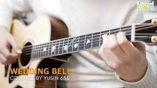 Wedding Bell (Sungha Jung) - covered by Yusin6&5