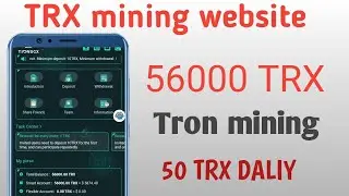 TRX mining website today | New TRX mining site | best Tron mining site 2023 | Tron mining