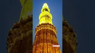 Qutub Minar by Night|Qutub Minar Delhi|Qutub Minar Vlog. #tourist #qutubminardelhi #incredibleindia