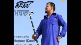 jatt Marda | Harman Mann | New Punjabi Beat song | Ms Records