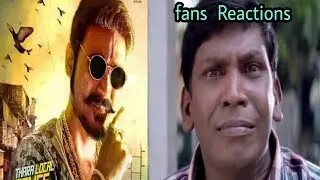 Maari 2 Troll | maari 2 public review | Maari 2 | sai pallavi