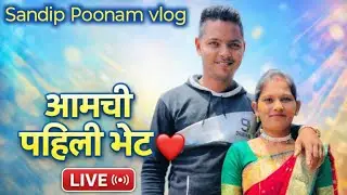 Sandeep Poonam Vlog | Live stream 🥰