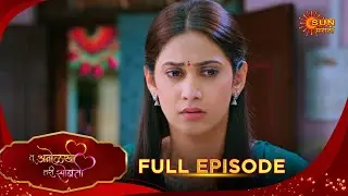 Tu Anolakhi Tari Sobati | तू अनोळखी तरी सोबती | Full Epi 13|18 Jan 2026| Marathi Show |Sun Marathi