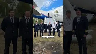 Пилота, который спас рейс с пассажирами, хотят оштрафовать на 119 млн рублей