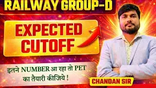 Railway Group D Expected Cut Off 2025 😱 | Zone Wise Safe Score | Group D Result Update