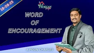 Word of encouragement / 18-8-25