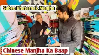 Sabse Sasta Manjha | Chinese Manjha Ka Baap Monokite Manjha | Kite Shop 