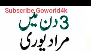 GoWorld4k is  live..😍🤩 #shorts Subscribe GoWorld4k.