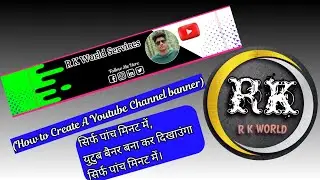 Youtube banner kaise banaye   New Banner Design🔥youtube channel banner kaise banaye