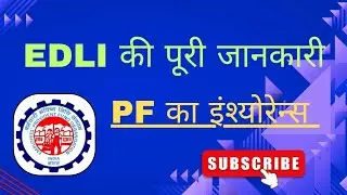EDLI Scheme: ₹7 Lakh Ka Fayda &ndash; Sabse Simple Explainer! @EmployeeGyaan 