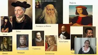 Абдрахманова К. Д.  Тема: &laquo;Искусство - отражение общественного развития&raquo;