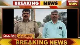 Corruption charges: CPI Manjunatha Lingareddy and Head Constable Ashok Nayak suspended