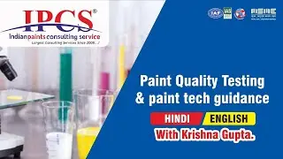 How To Paint Making, Cow Dung Paint Making, Indian paints consulting service