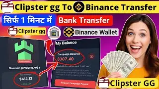 Clipster GG Wallet to PayPal Transfer Problem Solved | Clipster GG to Binance Wallet Transfer esliye