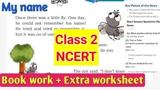 Class 2 English | My Name | NCERT Mridang | Full Explanation + Book Work + Worksheet