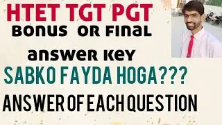 HTET PGT TGT ...BONUS OR FINAL REVISED ANSWER KEY...CLEARIFICATION