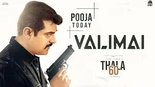 VALIMAI - Thala 60 POOJA | Thala AJITH KUMAR | H.Vinoth | First Look - Teaser | Thala 60 | Ajith