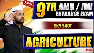 Agriculture One Shot 🔥 | AMU & JMI 9th Entrance 2026