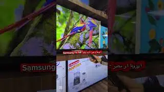 📺✨ Samsung TV 55&Prime; &ndash; 🚨🎁اوروبا او مصر/ تخفيضات واعرة🔥Samsung 55&Prime;&hellip;