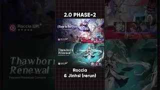 Wuthering Waves Banner History 1.0 - 2.6