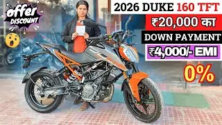 2026 All New KTM Duke 160🔥TFT Price | New Finance, Down Payment and EMI | duke 160