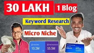 कमाई 30 Lakh रुपये एक Website से  | Micro Niche Blogging Ideas | Blogger Poadcast | Google AdSense