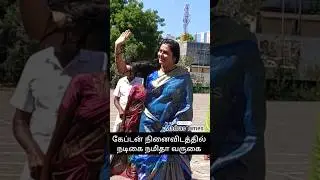 கேப்டன் நினைவிடத்திற்கு நடிகை நமிதா வருகை 🙏🏻❤️ #vijayakanthmemorial #namitha #actressnamitha