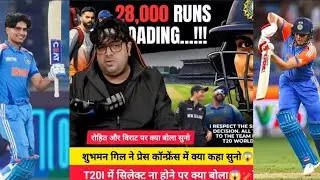 Shubhamn gill ने press confrence में रोहित शर्मा और विराट कोहली को क्या काहा 🏏🇮🇳✅ #ShubmanGill 